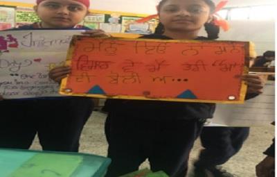 International Mother Language Day Celebrated At GHPS, India Gate